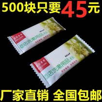 Guest House Hotel Folk Hotel Rooms Special Disposable Toiletries Mini Little Soap Soap