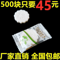 Guest House Hotel Folk Lodge Hotel Special Disposable Toiletries Tourist Supplies Small Soap Round Soap