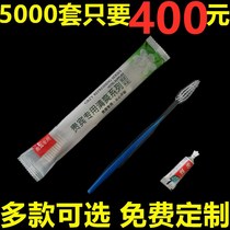 Guest House Hotel Disposable Toothbrush Toothpaste Suit Guest Room Hotel Special Toiletries Soft teeth Two-in-one