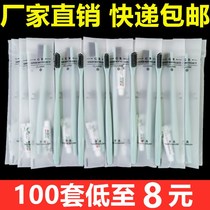 Guest House Hotel Hotel Guest Room Special Disposable Toiletries Toothbrush Toothpaste Suit Soft Hair Donater Two-in-one