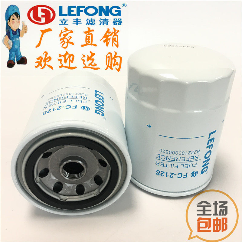 适配三一挖掘机柴油滤芯 滤清器B222100000520 60201218 60201218