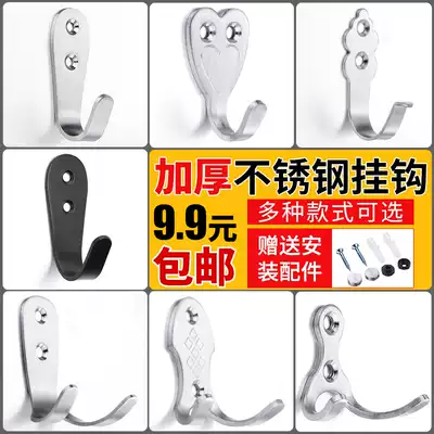 Thick stainless steel hook coat hook coat hook single hook solid peg adhesive hook the whole cabinet bathroom single