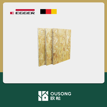 (Sample piece) German EGGER imported European pine board OSB 20*15cm. How many pieces do you need? Take a few pieces]