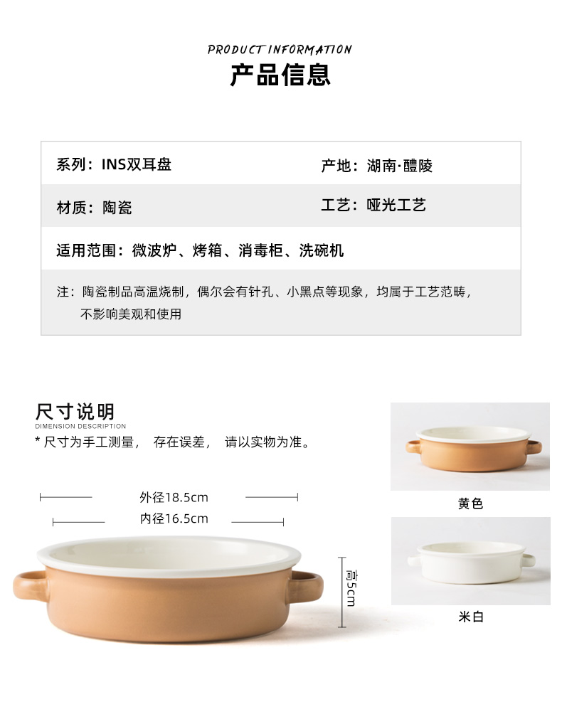 Creative household ceramic ears always with an ear soup bowl rainbow such to use Japanese - style tableware bowls of a single mercifully rainbow such use salad bowl of soup plate