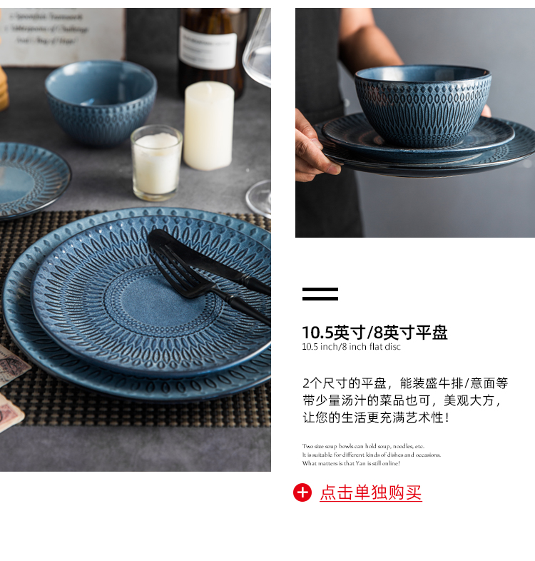 European ceramic tableware suit dishes suit household web celebrity tableware two people eat the food kitchen one bowl chopsticks suits for