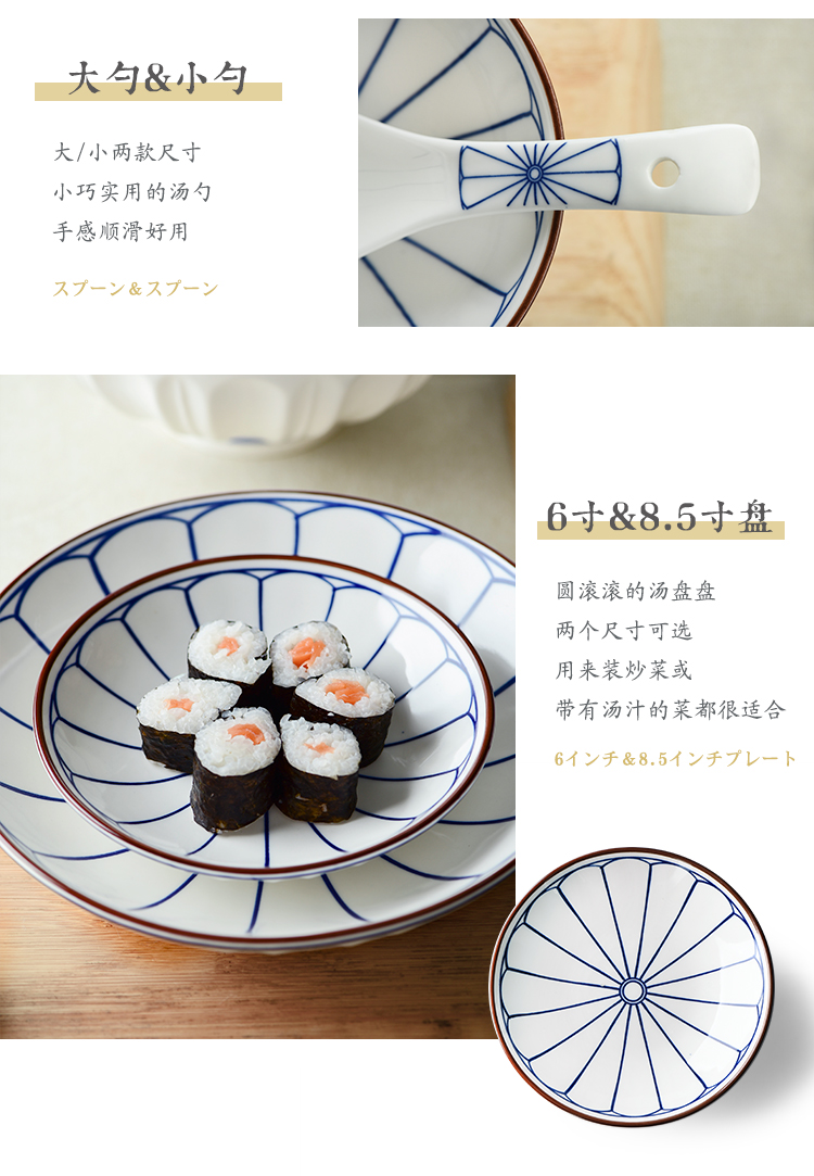 , Korean ceramic tableware bowls of household creative soup bowl rainbow such use pomelo disc contracted stripe bowl dish plate of flat plate