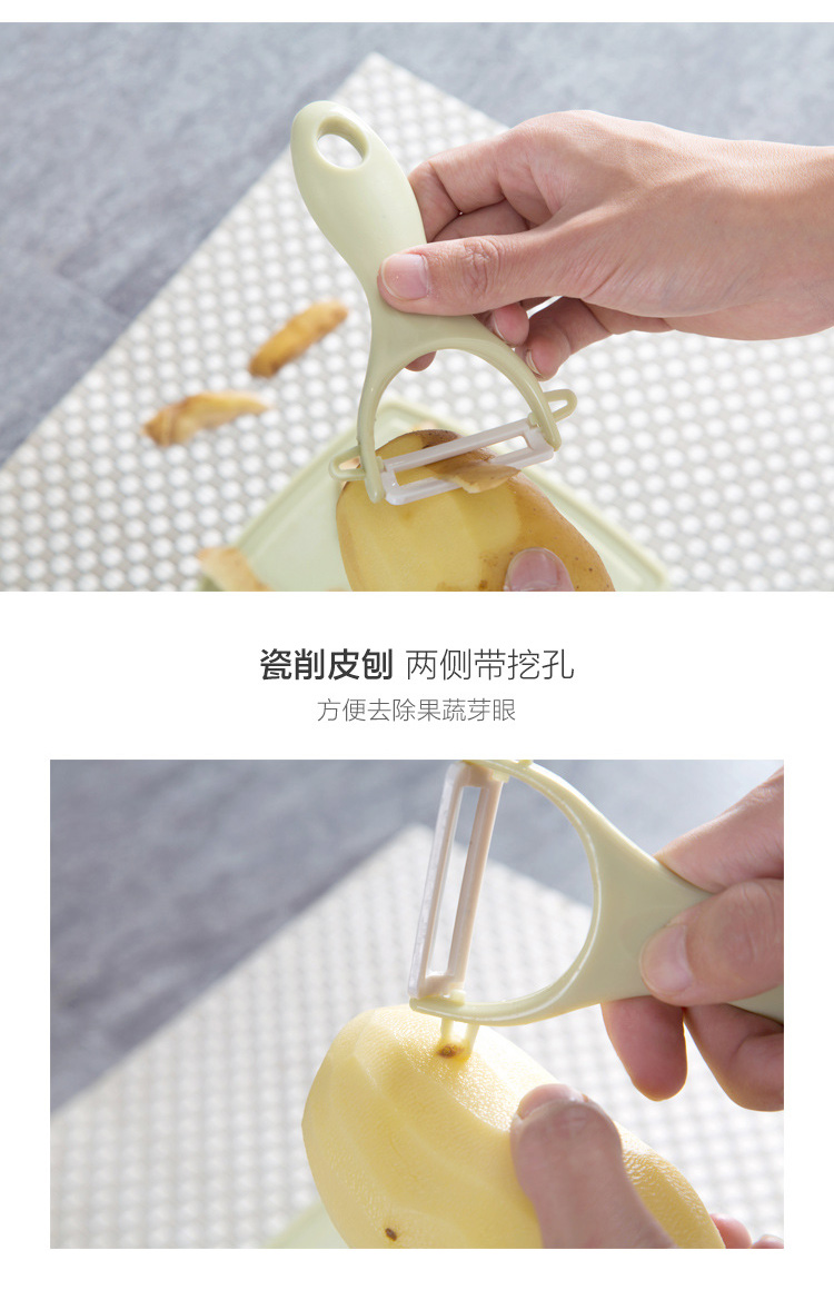 Ceramic fruit knife blow fruit peeler PiQi small chopping block accessories three - piece suit small household kitchen tools