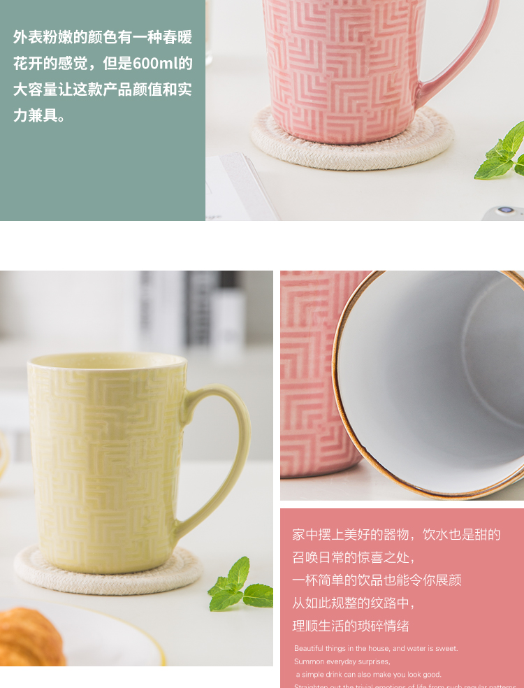 Korean small and pure and fresh, large - capacity glass ceramic keller household contracted pure color glass coffee cup milk cup