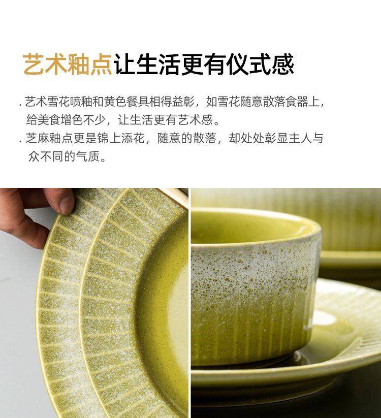 Web celebrity creative dishes boreal Europe style tableware ceramics tableware suit home dishes plate combination suit contracted