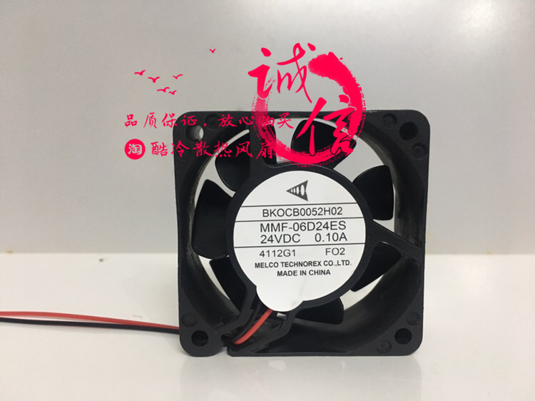 BKOCB0052H02 BKOCB0052H02 MMF-06D24ES-FO2 24V new original installed Mitsubishi fan frequency inverter fan