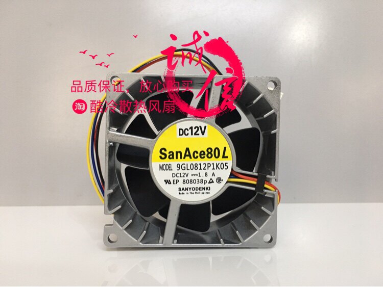 Sanyang 9GL0812P1K05 8038 12V 1 8A 8CM High temperature resistant ventilator Metal Host Shell Fan