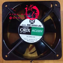 New original fit MR18060-AC 220V 35A 0 Professional cabinet case cooling fan
