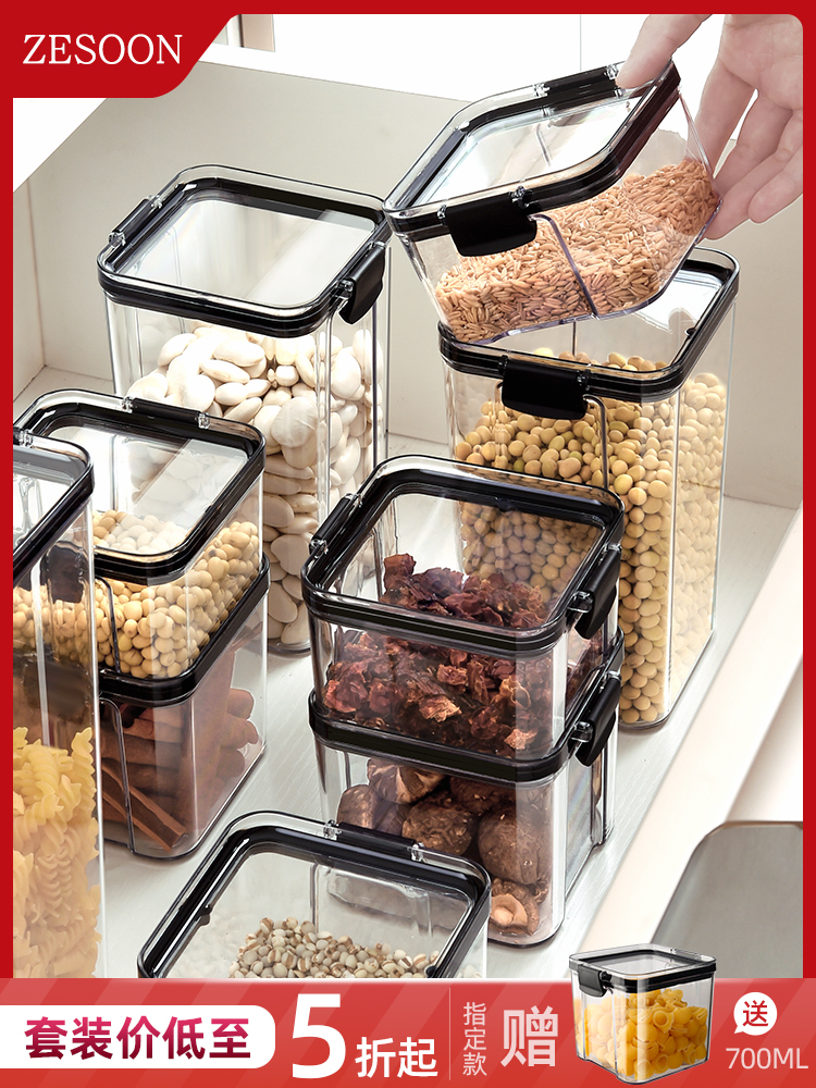 Sealed cans Whole grains kitchen storage food grade transparent plastic cans boxes snacks dry goods tea storage cans