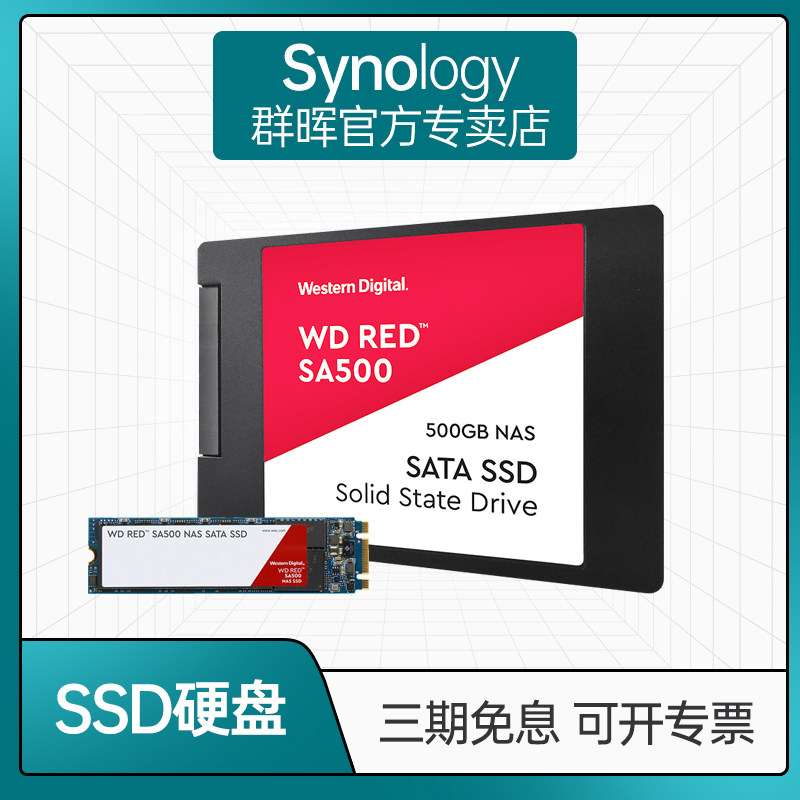 WD Western Digital 500GB SSD Solid State Hard disc SATA3 0 Interface Red Series Network (NAS) Hard disc WD Red M 2 Interface