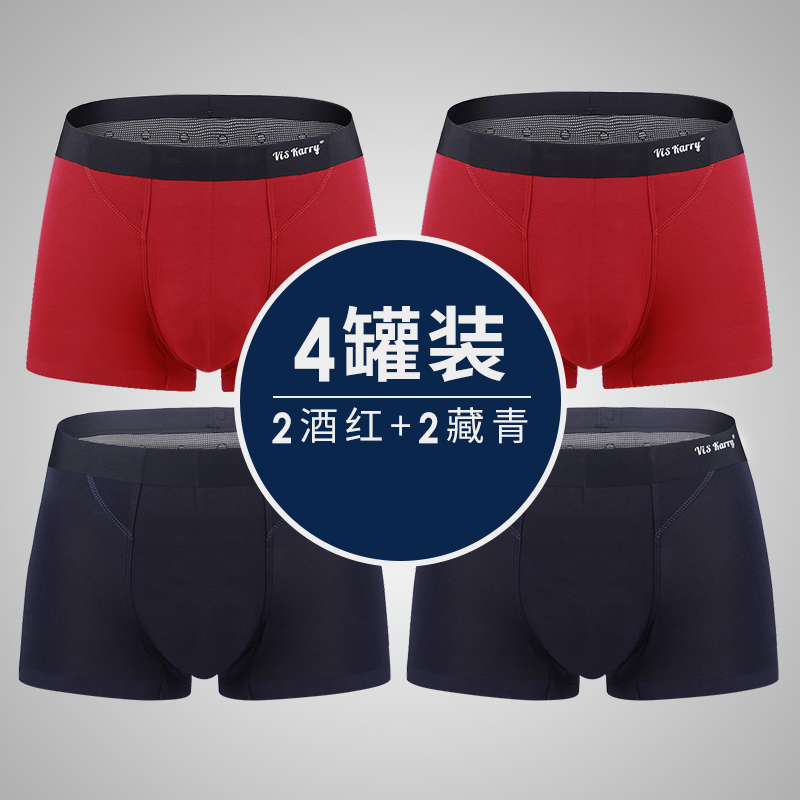 VISKARRY Guards Anh quần Official Genuine Mens Panties Flat Corner Shorts Mordale quần Trưởng Young.