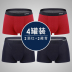 VISKARRY Guards Anh quần Official Genuine Mens Panties Flat Corner Shorts Mordale quần Trưởng Young. 