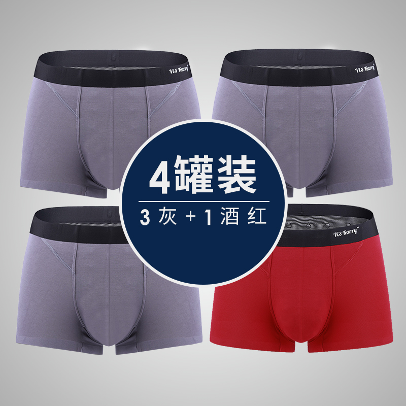 VISKARRY Guards Anh quần Official Genuine Mens Panties Flat Corner Shorts Mordale quần Trưởng Young.