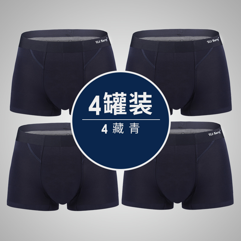 VISKARRY Guards Anh quần Official Genuine Mens Panties Flat Corner Shorts Mordale quần Trưởng Young.