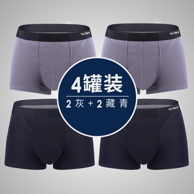 VISKARRY Guards Anh quần Official Genuine Mens Panties Flat Corner Shorts Mordale quần Trưởng Young.