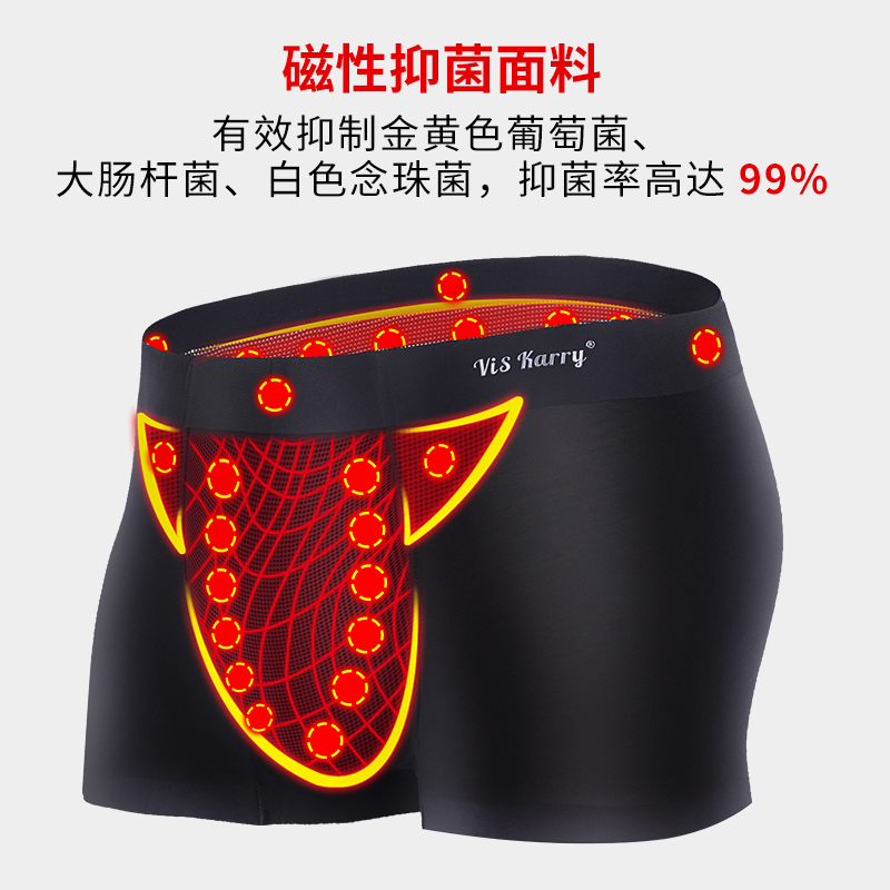 VISKARRY Guards Anh quần Official Genuine Mens Panties Flat Corner Shorts Mordale quần Trưởng Young.