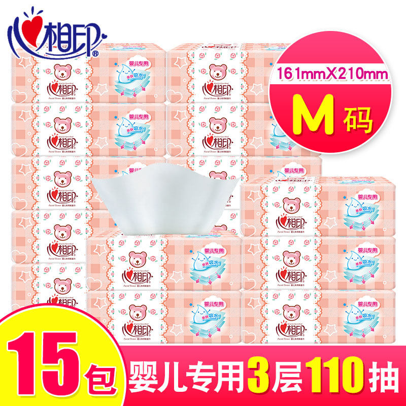 Heart-to-heart baby paper towels baby toilet paper heart-to-heart baby paper towels wholesale FCL 15 packs