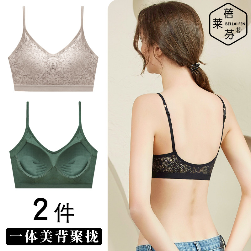 Thin lace sexy beauty back camisole female rimless adjustment type gathered sub-milk anti-sagging one-piece bra