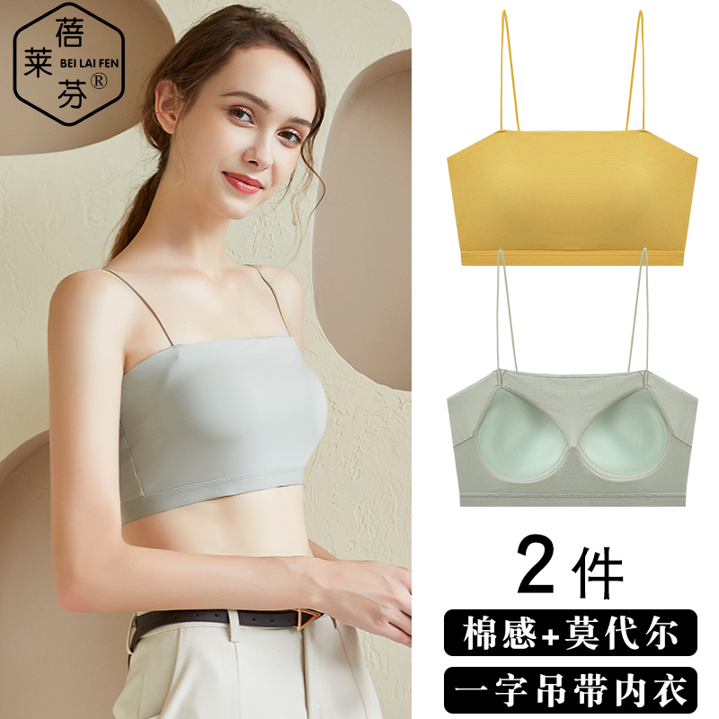 Sexy beauty back camisole tank top one-piece underwear girls student thin summer anti-sagging gathered on the bra