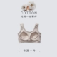 Đầm thấm mồ hôi cotton đáy quần lót đồ lót miễn phí mặc áo ngực bra pad một mảnh áo chống ánh sáng không có vòng thép ống hàng đầu cô gái - Áo vest