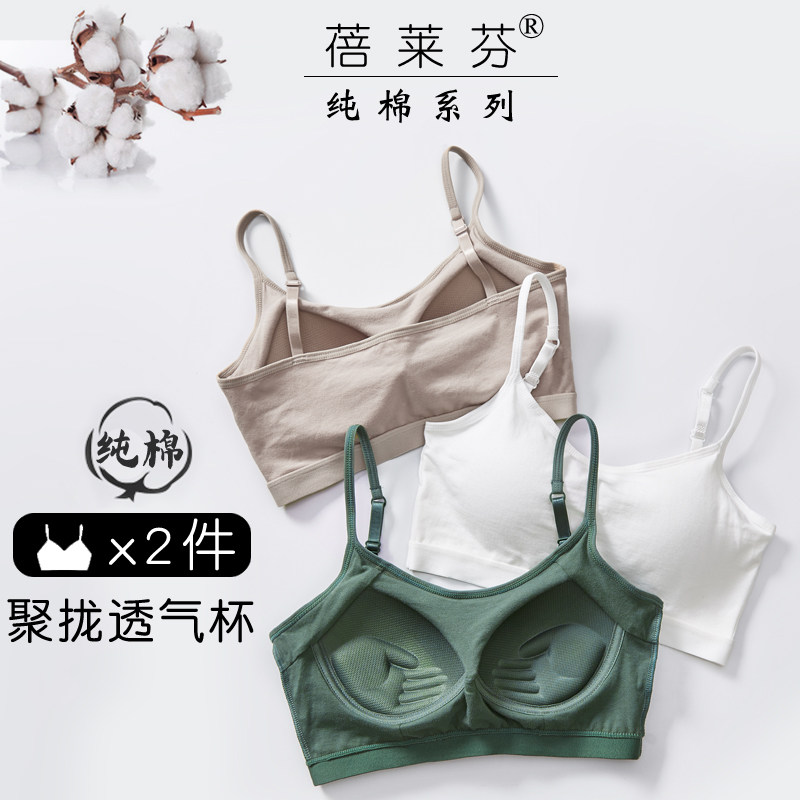 Vest-style sports shockproof underwear girl without rims small chest gathered on the top of the shape to close the sub-breast anti-sagging bra