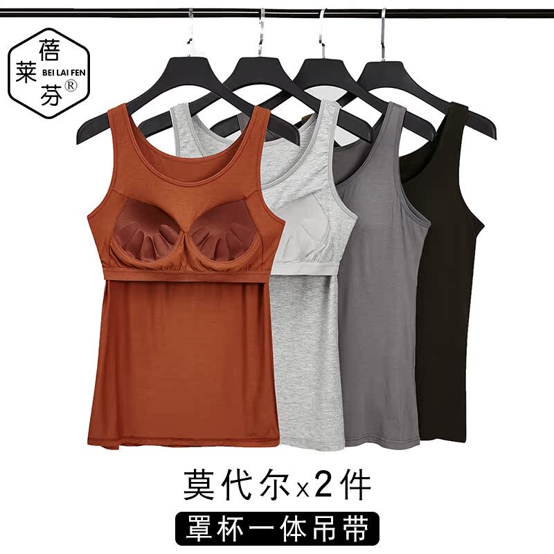 One-Piece Push-Up Bra Without Underwire, Thin Style, Can Be Worn Outside, Long Tank Top Style, Anti-Sagging Modal Bra, Young Girl's Underwear