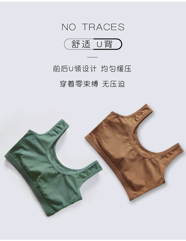 Đầm thấm mồ hôi cotton đáy quần lót đồ lót miễn phí mặc áo ngực bra pad một mảnh áo chống ánh sáng không có vòng thép ống hàng đầu cô gái - Áo vest