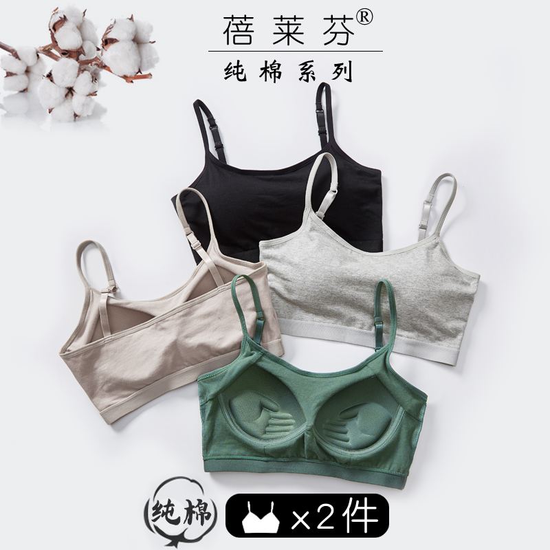 Touch the chest student girl wrap the chest back sling underwear one bra gathering anti-light sports vest tube chest Cotton