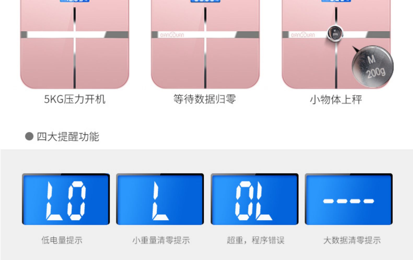 千选 家用电子称 体重秤 图32