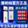 Флагманский магазин Magic silk hair care essence milk - подлинное кристальное молоко Senbaf micro-commerce - такая же защита от подделок mini 0