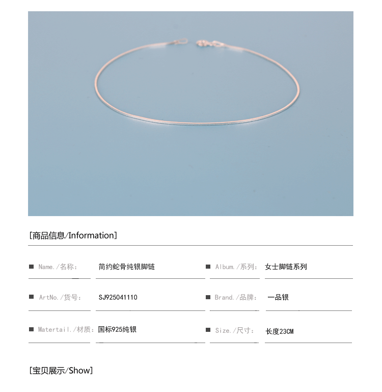 Chaine de cheville Femme ARGENT en Argenterie - Ref 3103471 Image 6