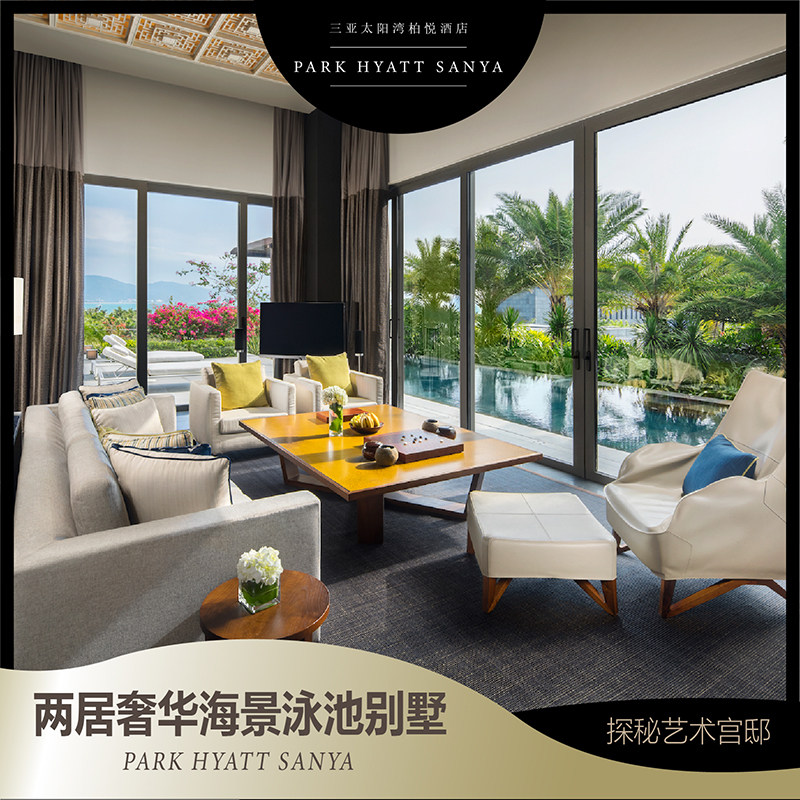 (direct sales) Sanya Sun Bay Perpleasing Hotel Berplease Two Residence Villa Yaron Bay Accommodation