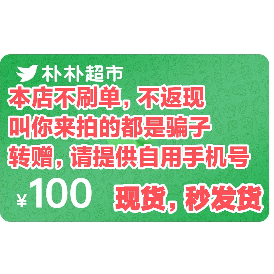自营购物金充值享好礼：解锁购物新姿势，好礼多多等你拿！