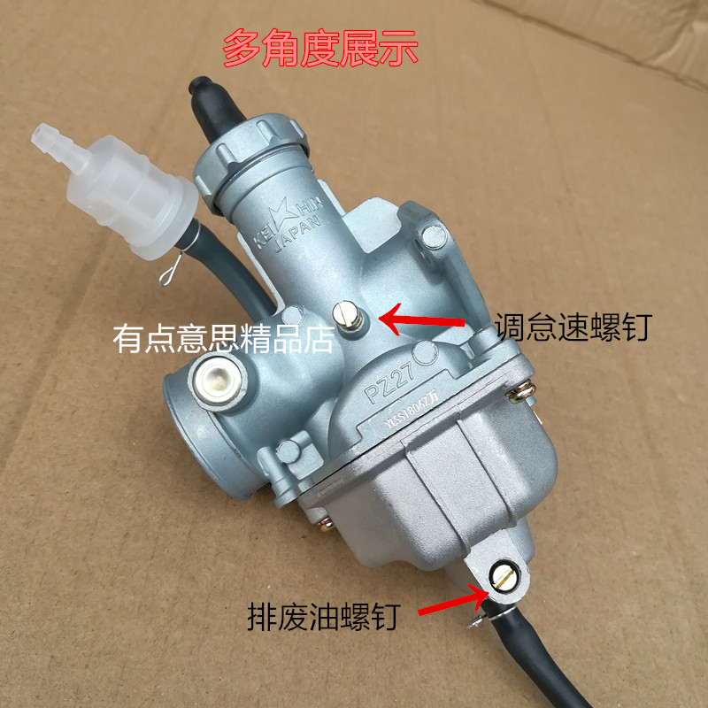 Xe máy quây nam 125 150 Bộ chế hòa khí Keihin Xe ba bánh CG200 Zongshen Wuyang HJ bộ chế hòa khí khóa xe máy thông minh