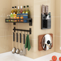 Punch-free knife rack Wall-mounted multi-function kitchen shelf supplies household Daquan hanging rack storage artifact shelf