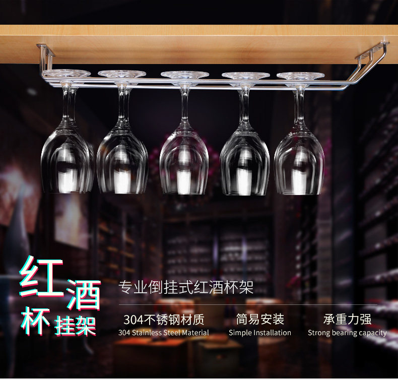 Wine Glass Shelf_01.jpg