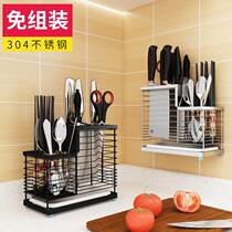 Stainless steel knife holder Kitchen supplies Wall-mounted knife holder Kitchen knife storage rack Multi-function knife chopstick storage rack