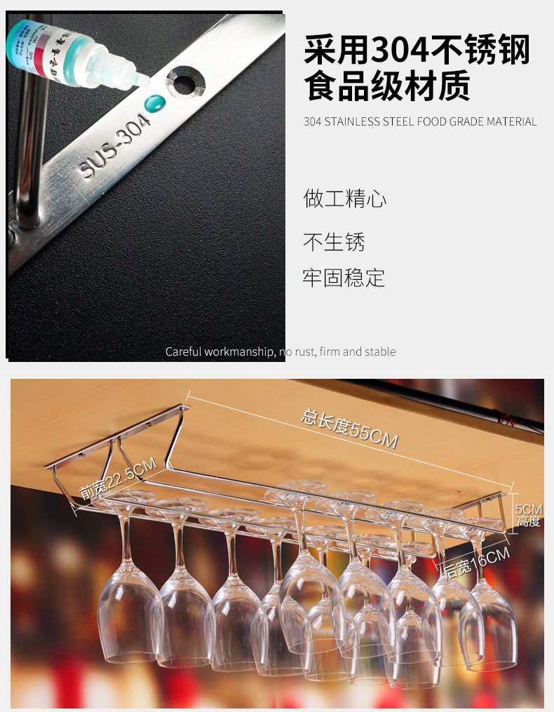 Wine Glass Shelf_02.jpg