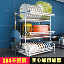 304 stainless steel bowl rack drain rack Dry drain bowl chopsticks bowl dish storage box Kitchen shelf Double layer
