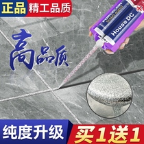 Beauty seam agent Ceramic tile floor tile special household brand top ten ranking Waterproof really fill the gap filling glue gun Porcelain seam agent