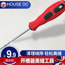 Do not ask for people slotter seam cleaning cone beauty seam agent Construction tools special seam cleaning tools Buckle seam