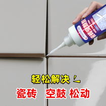 Ceramic tile adhesive Strong adhesive adhesive instead of cement floor tile air drum repair Injection wall tile special adhesive caking agent