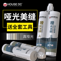 Matte beauty seam agent Tile floor tile special household beauty seam glue waterproof epoxy color sand brand top ten hook caulking agent