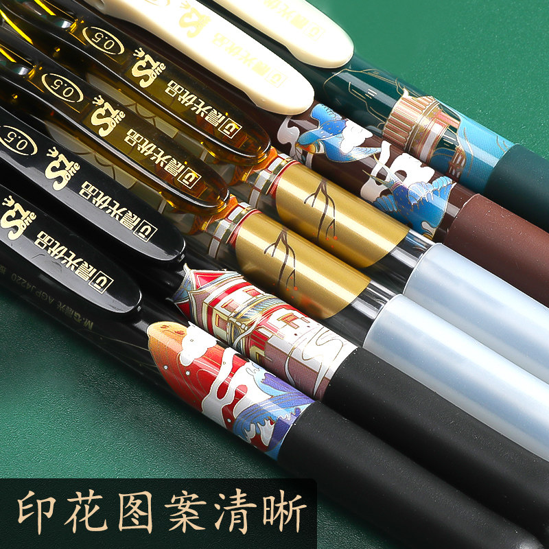 Morning Light Premium Song Ci Style Retractable Gel Pen for Students, Exam Use, Carbon Black Ink, 0.5mm Quick-Drying, Cone Tip, Press-Type, High-Value Retro Limited Edition Pen for Practice Questions