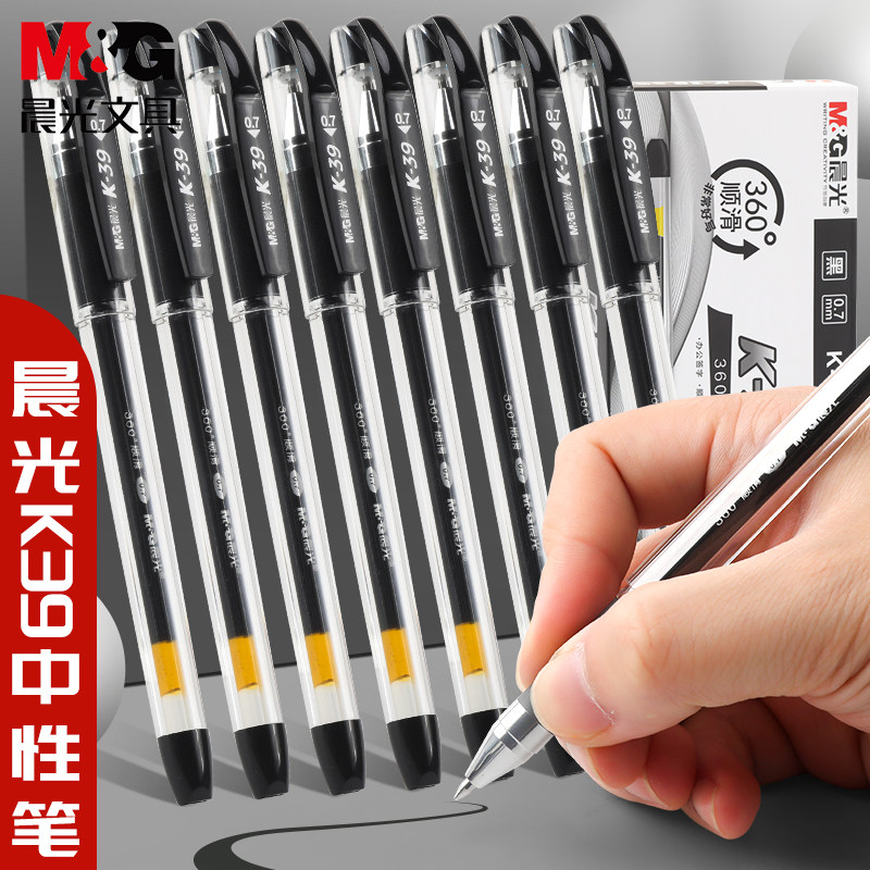 Morning light plus coarse medium pen 0 7mm black hard pen calligraphy special coarse stroke signature pen signature water-based pen business carbon practice letter coarse head pen rod student with book to write black pen K39