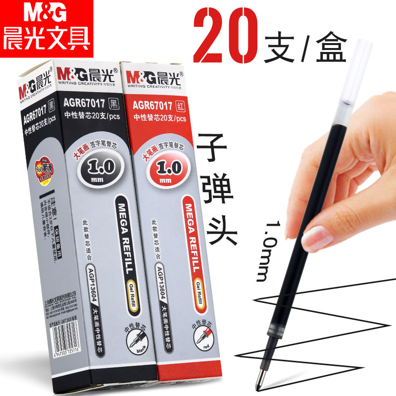 Morning Light Stationery Subwarhead Business Refill Writing Cisslip Neutral Water-based Pen Tecore Office Supplies Students With 1 0mm Large Strokes Large Capacity Black Scapecore Red AGR67017 Wholesale